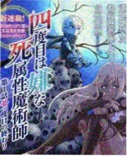 四虎影院免费观看户外综艺一起去露营剧照