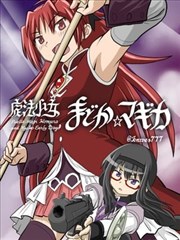 四虎影院免费观看漫画改编作品深夜编辑部剧照